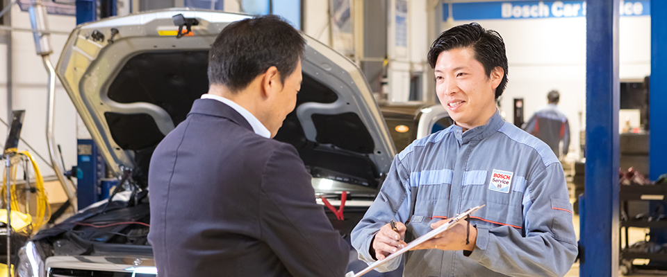 BOSCH Service 確かな診断と保証体制