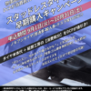 スタッドレスタイヤ購入キャンペーン